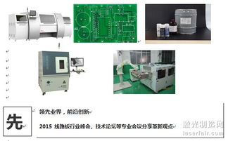 全球最大線路板及電子組裝展進(jìn)入倒計(jì)時(shí)，把握機(jī)遇，即刻預(yù)登記！