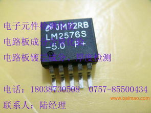 揭陽電子元件成分檢測(cè)化驗(yàn)中心 制造、銷售與價(jià)格解析